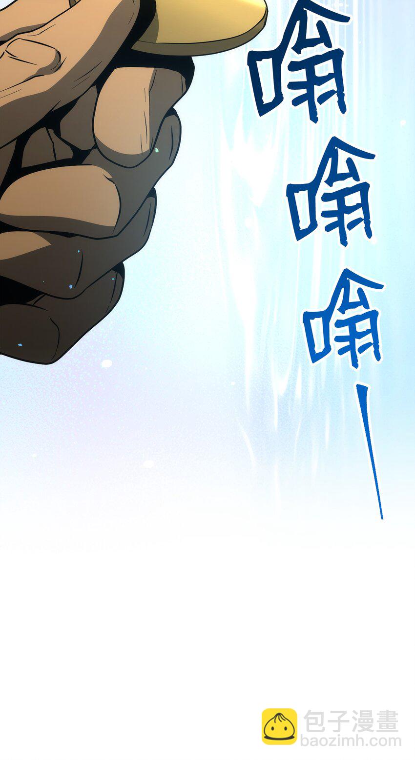 從1級開始的異世界騎士 - 172 虛空袋(2/2) - 6