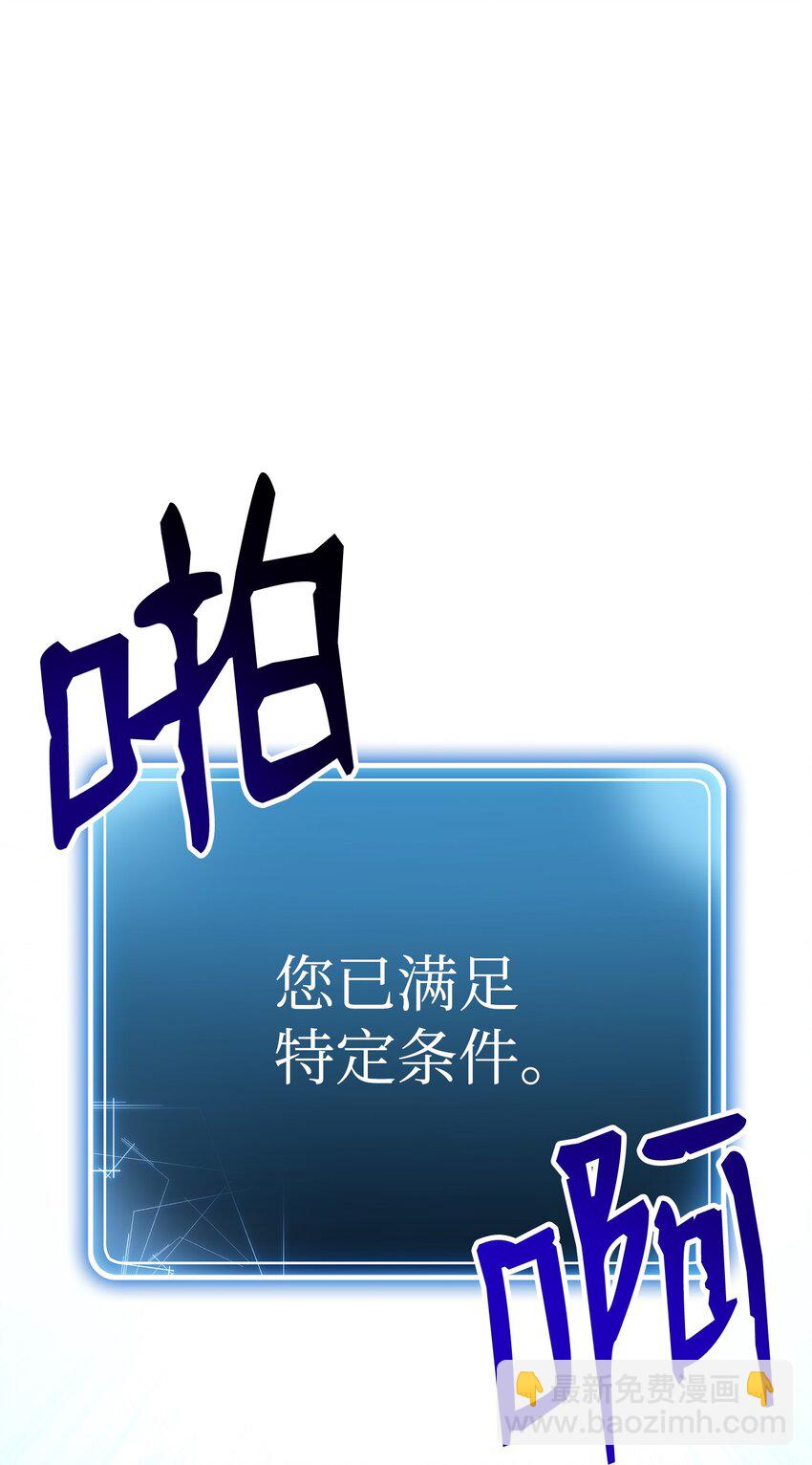 從1級開始的異世界騎士 - 172 虛空袋(2/2) - 7