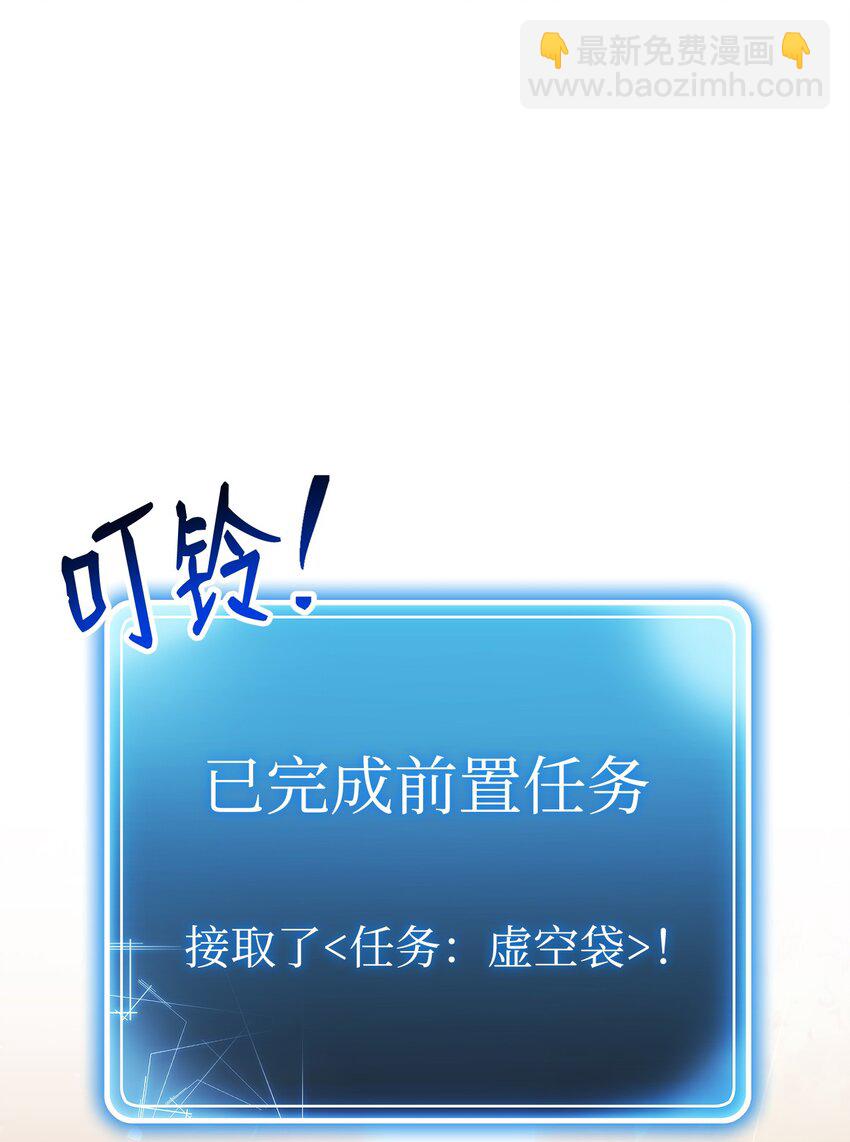 從1級開始的異世界騎士 - 172 虛空袋(2/2) - 2