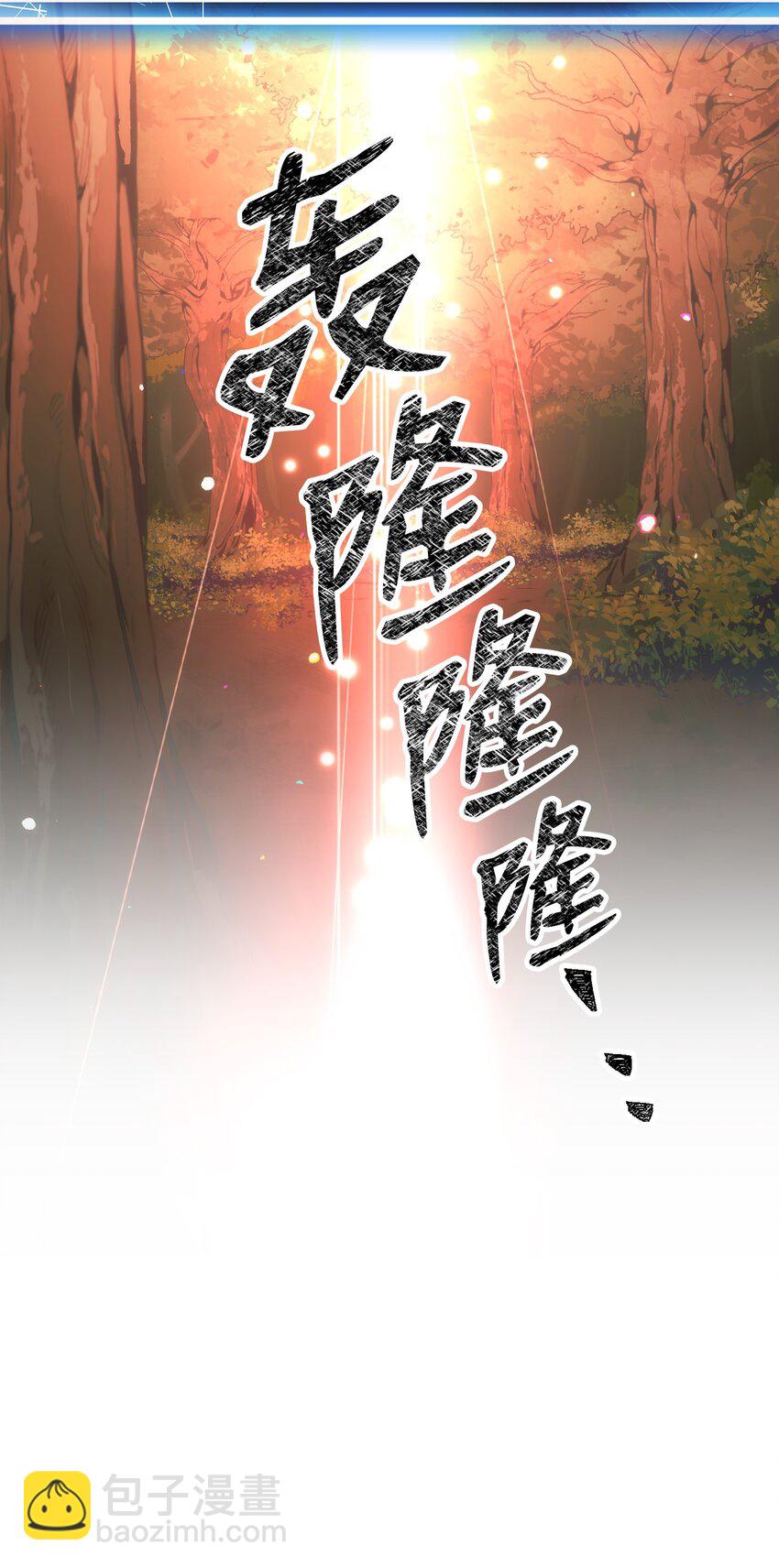 從1級開始的異世界騎士 - 172 虛空袋(2/2) - 4