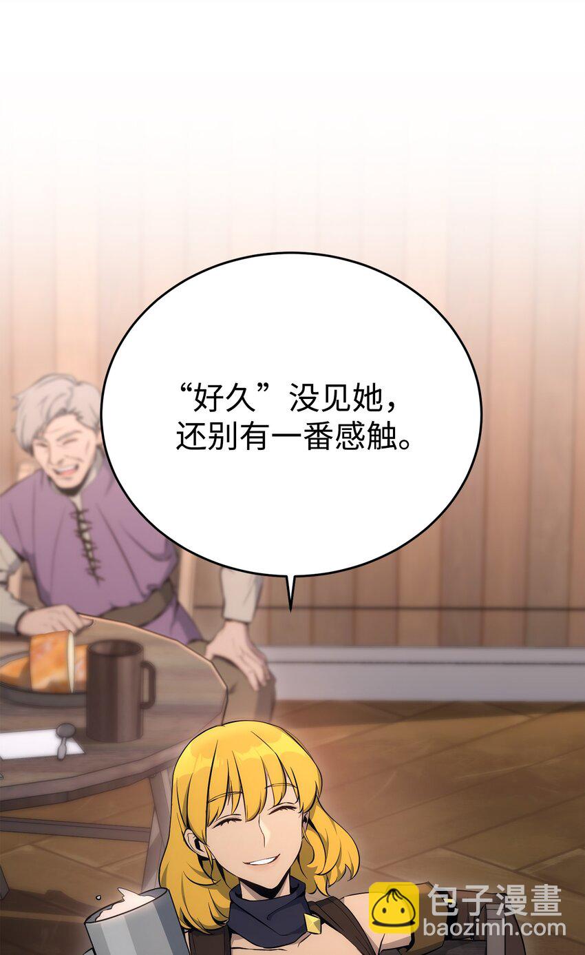 從1級開始的異世界騎士 - 174 其爾曼港口(1/3) - 2