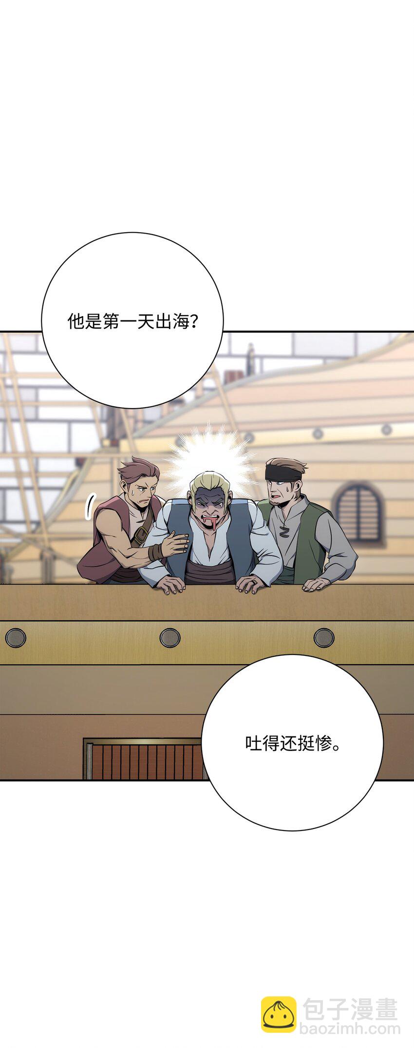 從1級開始的異世界騎士 - 174 其爾曼港口(2/3) - 6