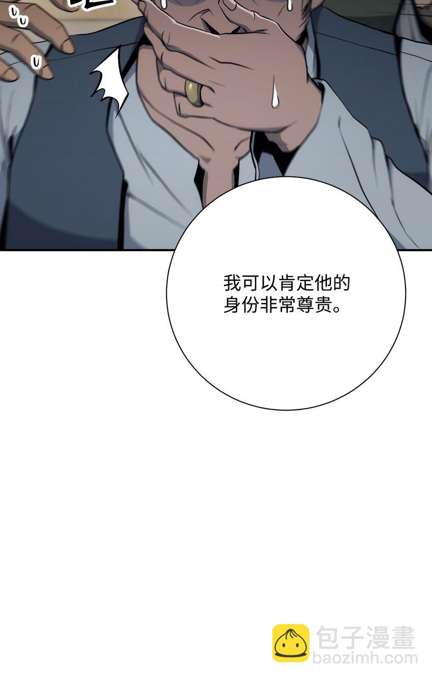 從1級開始的異世界騎士 - 174 其爾曼港口(3/3) - 2