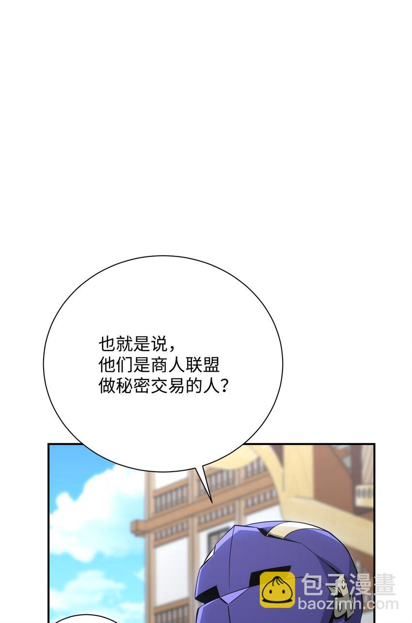 從1級開始的異世界騎士 - 174 其爾曼港口(3/3) - 3