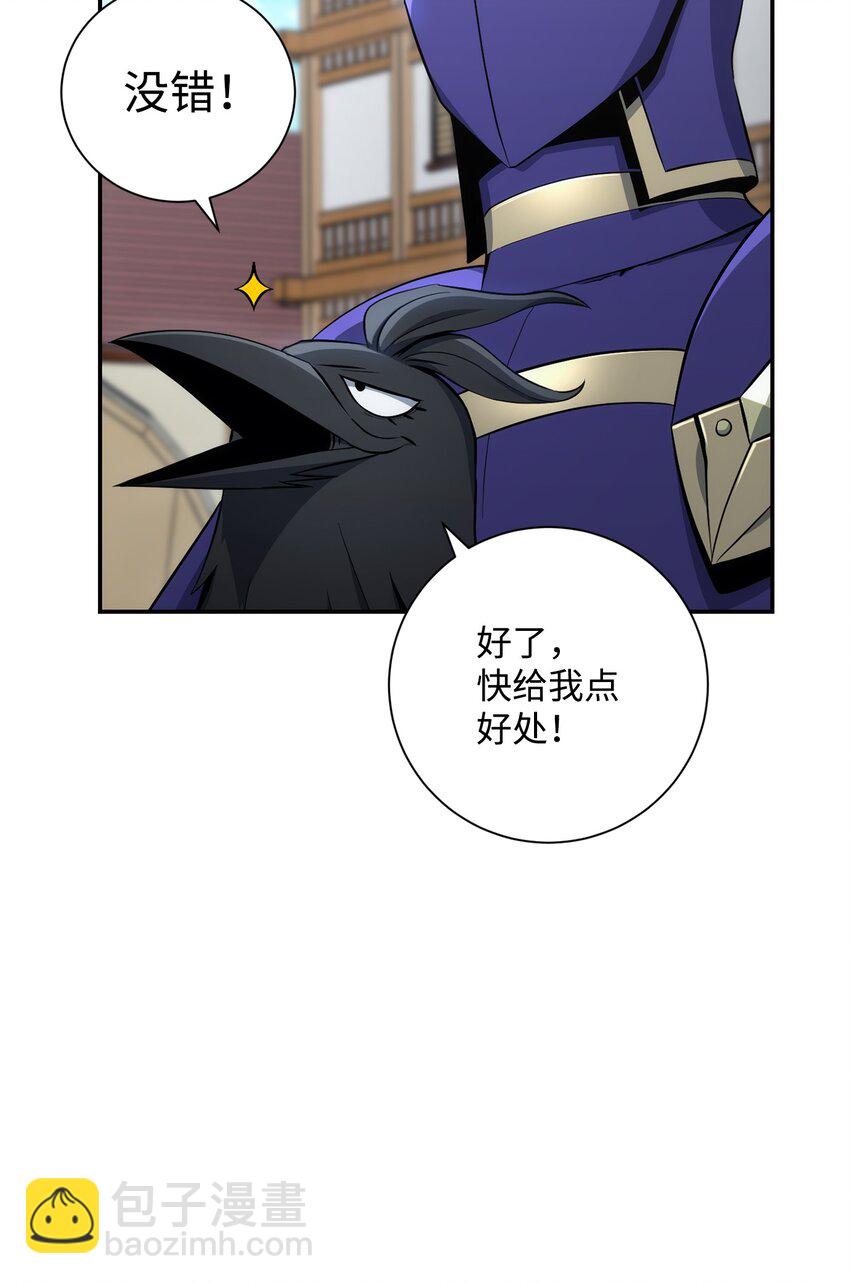 從1級開始的異世界騎士 - 174 其爾曼港口(3/3) - 4