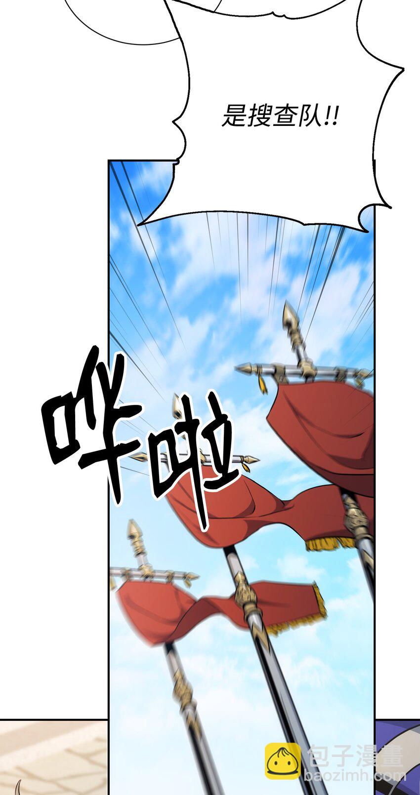 從1級開始的異世界騎士 - 174 其爾曼港口(3/3) - 6