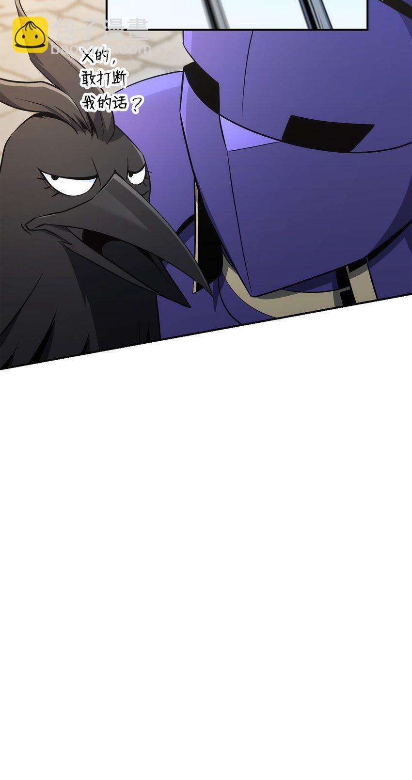 從1級開始的異世界騎士 - 174 其爾曼港口(3/3) - 1