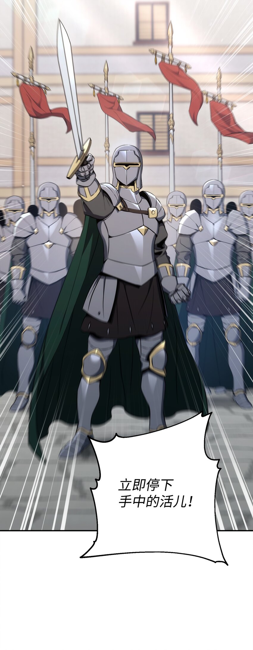 從1級開始的異世界騎士 - 174 其爾曼港口(3/3) - 3