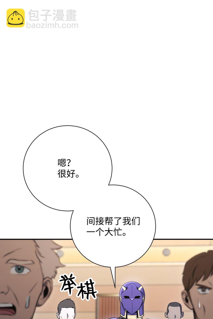 從1級開始的異世界騎士 - 174 其爾曼港口(3/3) - 6