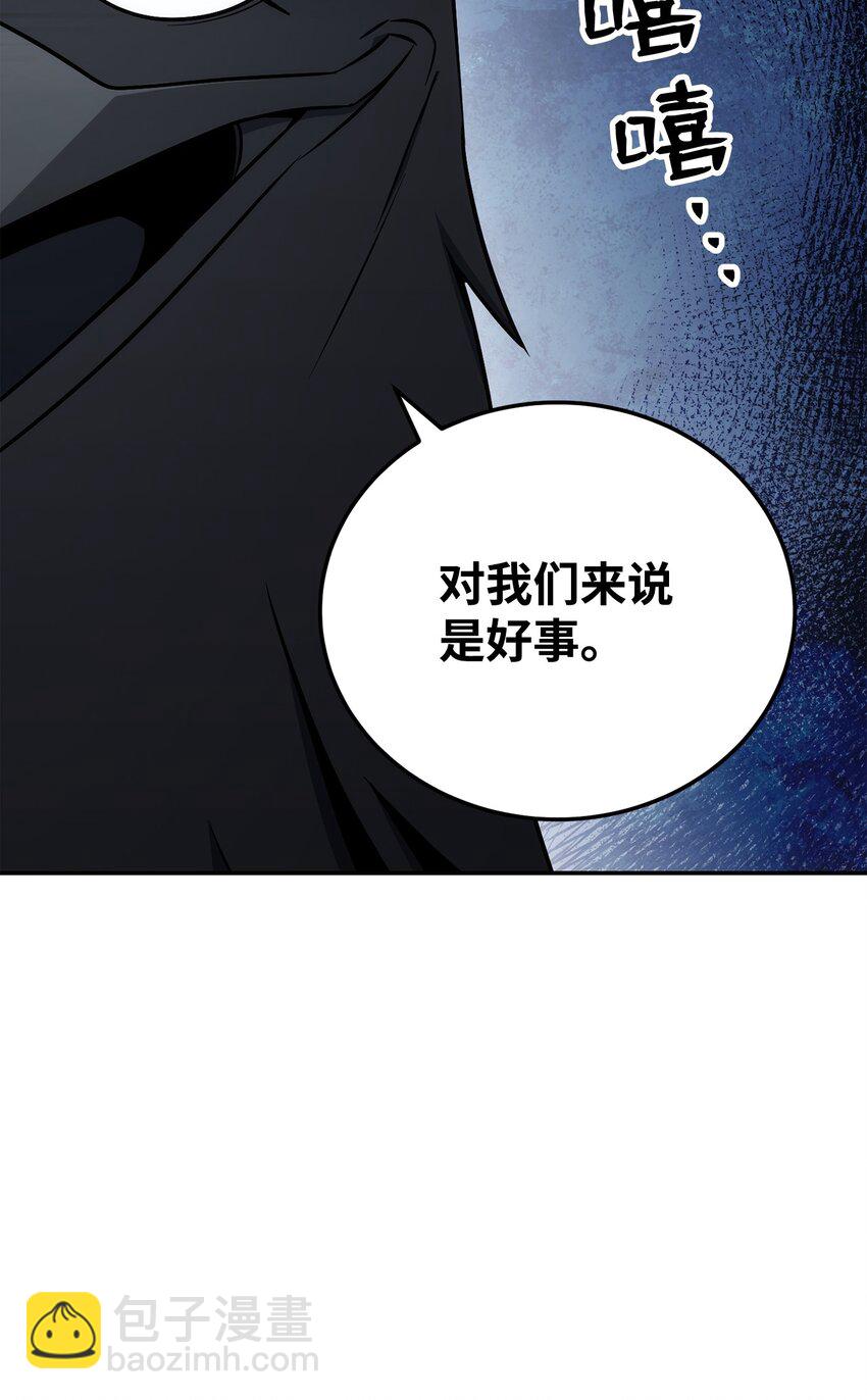 從1級開始的異世界騎士 - 174 其爾曼港口(3/3) - 3