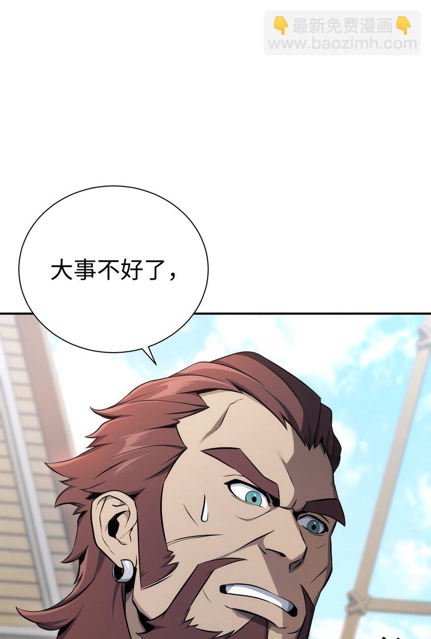 從1級開始的異世界騎士 - 174 其爾曼港口(3/3) - 6