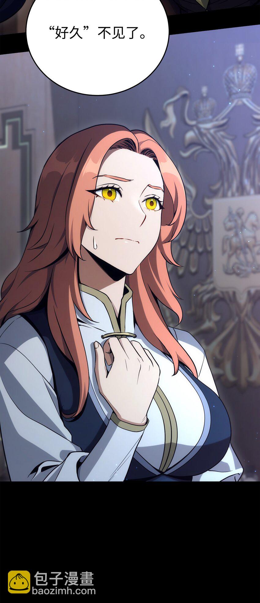 從1級開始的異世界騎士 - 174 其爾曼港口(1/3) - 5