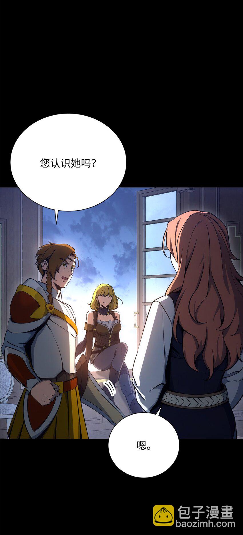 從1級開始的異世界騎士 - 174 其爾曼港口(1/3) - 6