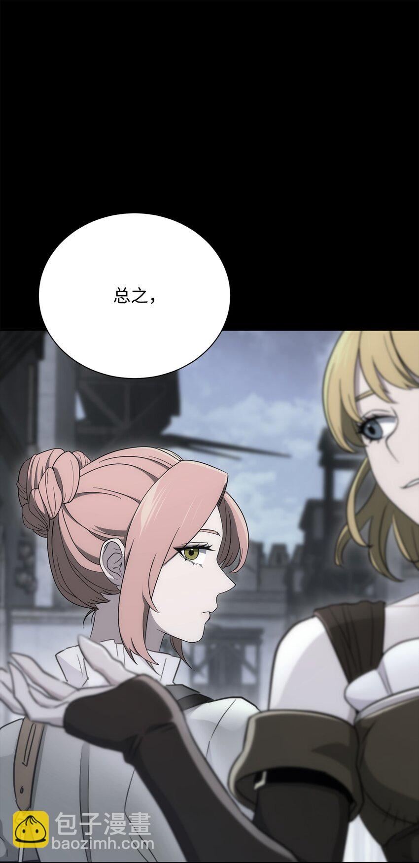 從1級開始的異世界騎士 - 174 其爾曼港口(1/3) - 7