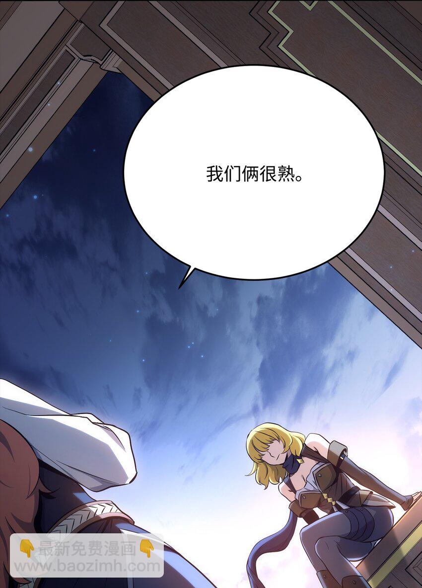 從1級開始的異世界騎士 - 174 其爾曼港口(1/3) - 8