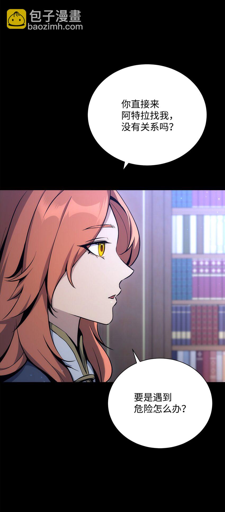 從1級開始的異世界騎士 - 174 其爾曼港口(1/3) - 2