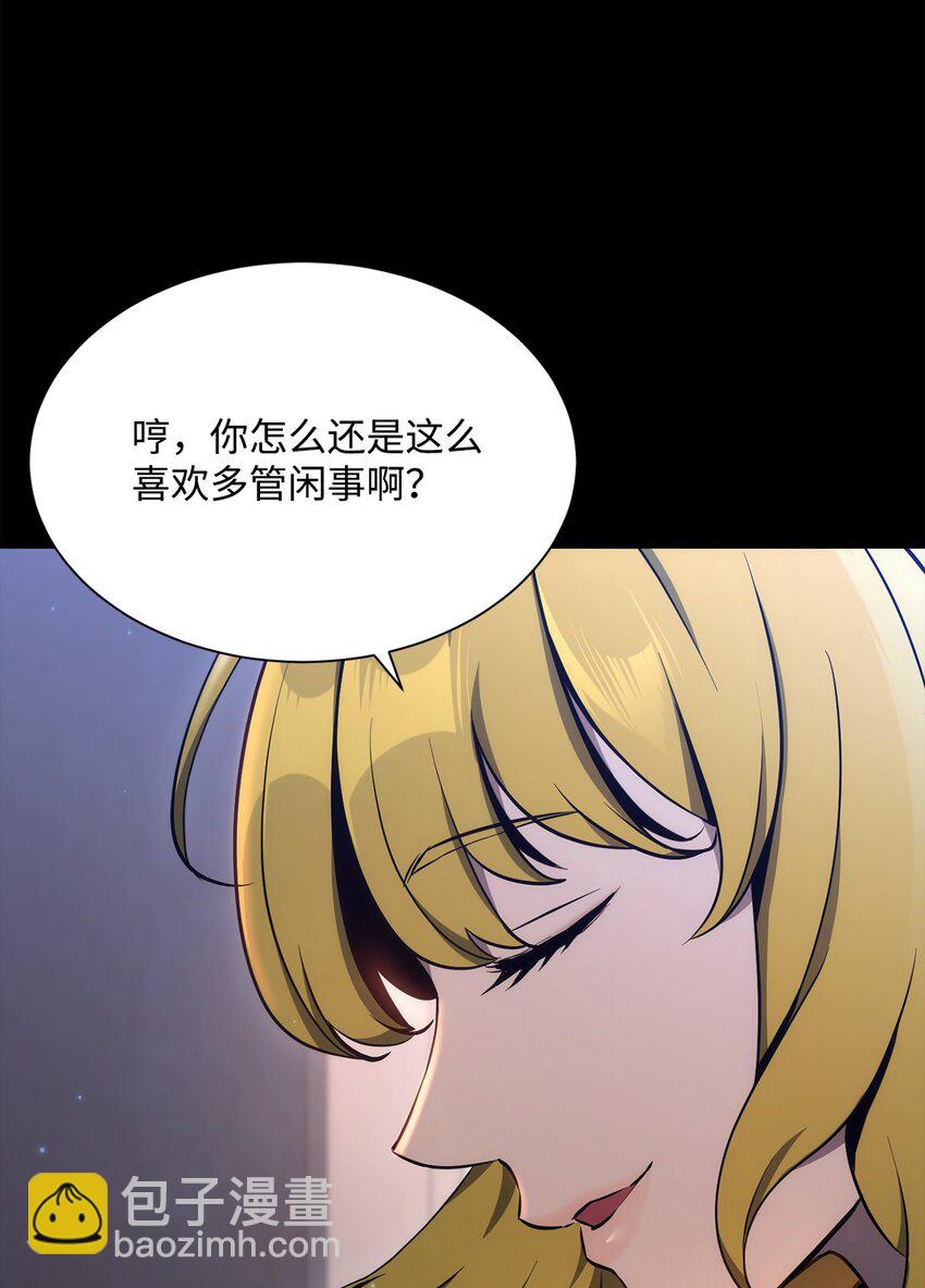 從1級開始的異世界騎士 - 174 其爾曼港口(1/3) - 3