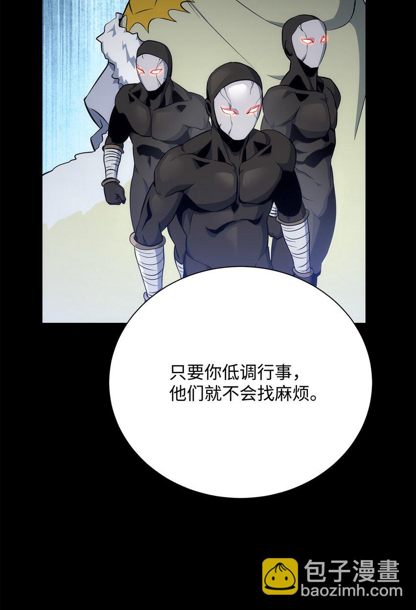 從1級開始的異世界騎士 - 174 其爾曼港口(1/3) - 6