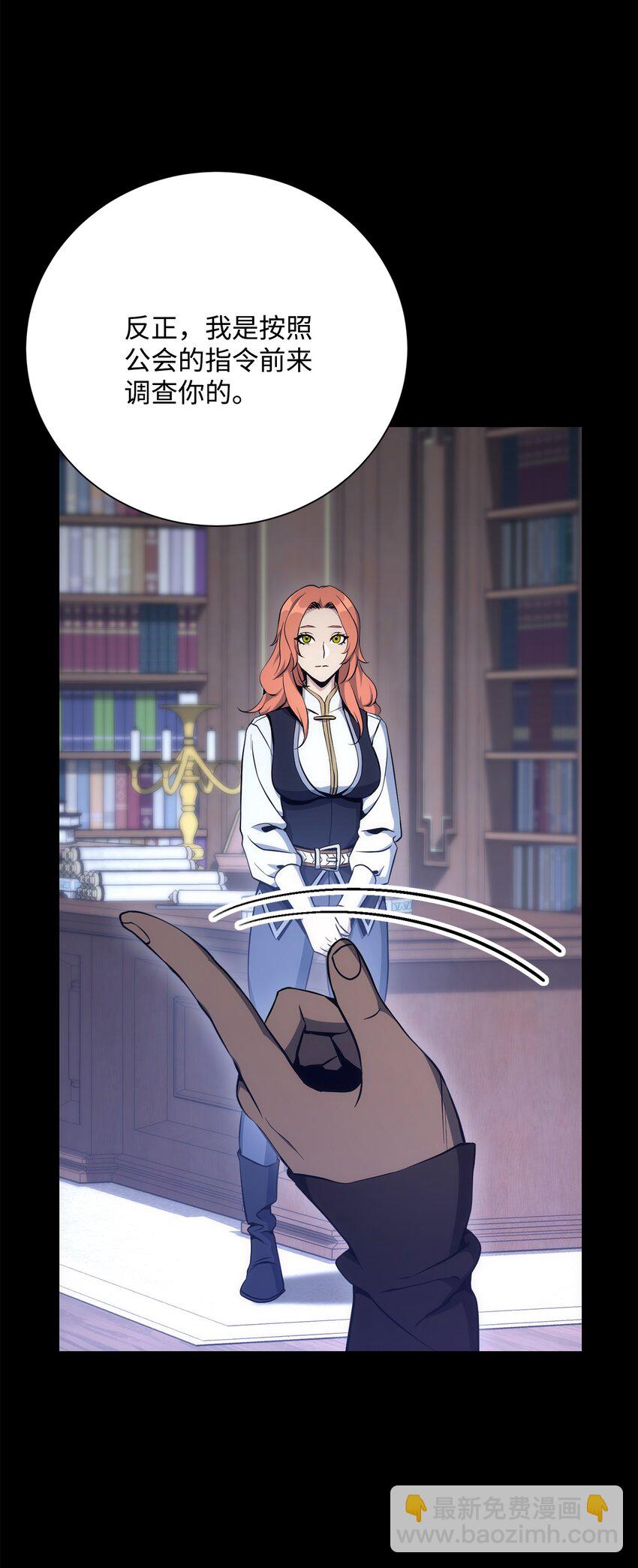 從1級開始的異世界騎士 - 174 其爾曼港口(1/3) - 7