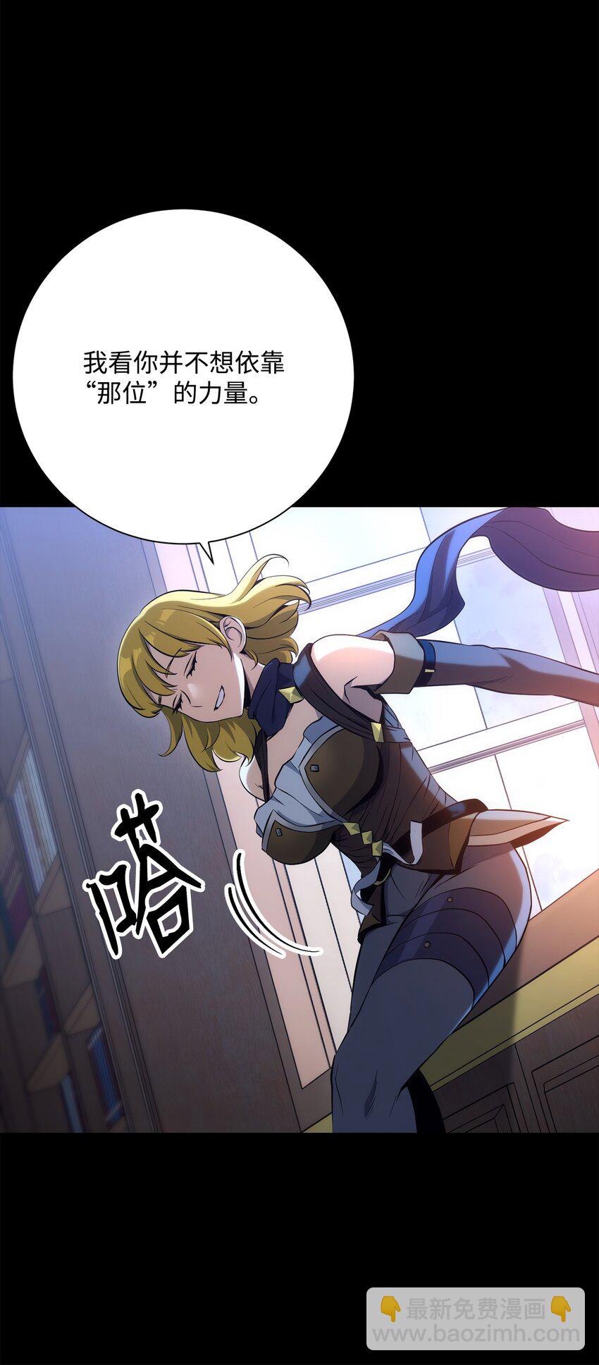 從1級開始的異世界騎士 - 174 其爾曼港口(1/3) - 2