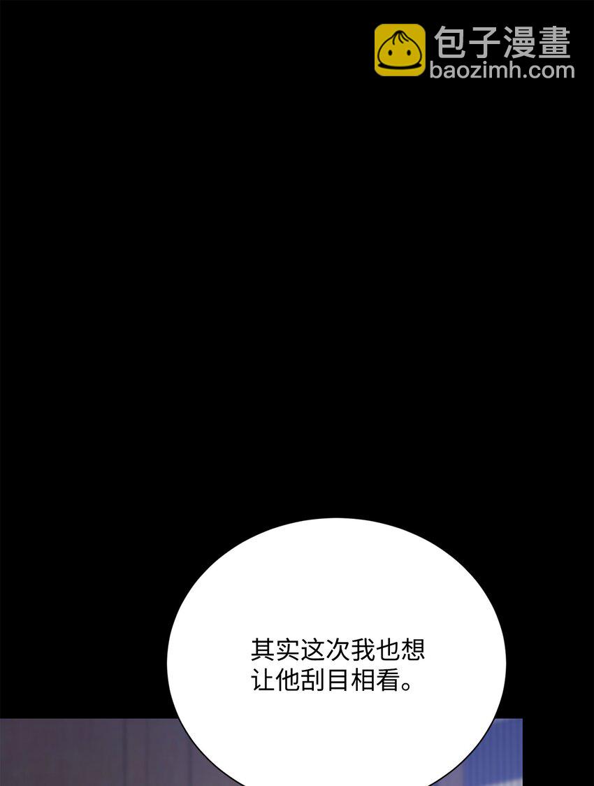 從1級開始的異世界騎士 - 174 其爾曼港口(1/3) - 3