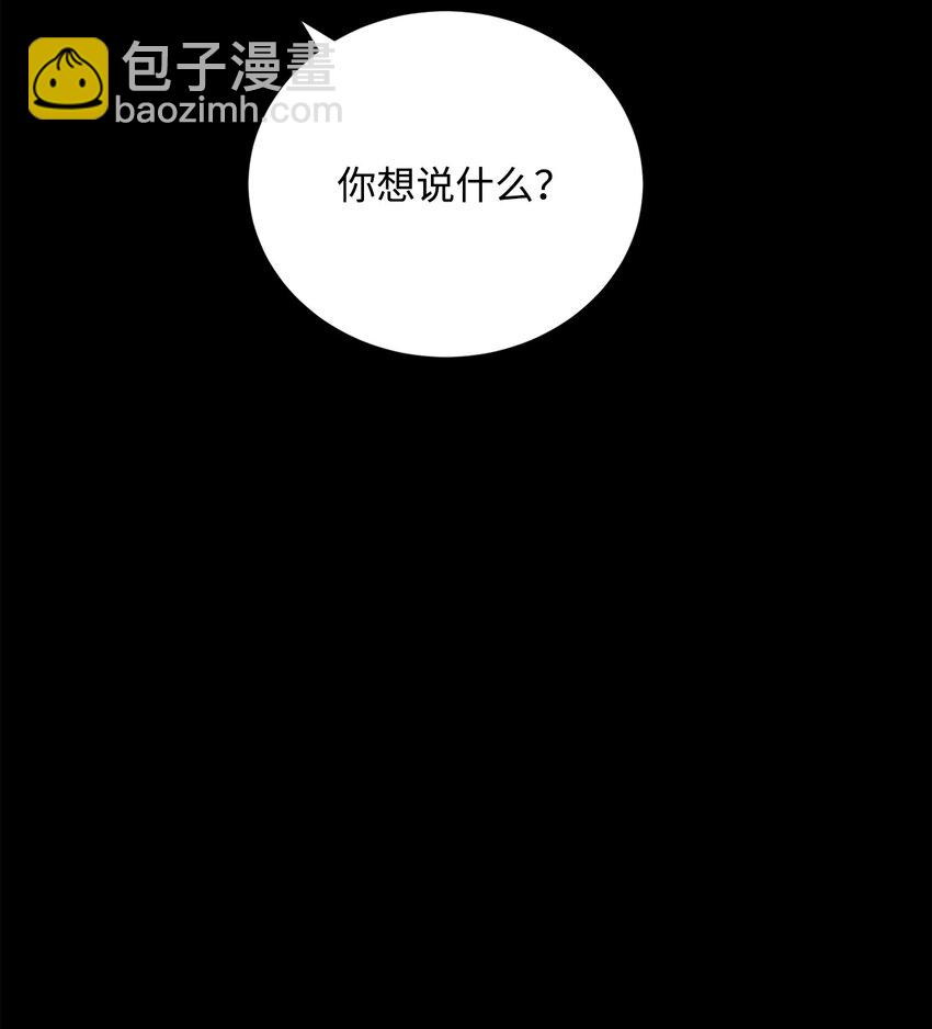 從1級開始的異世界騎士 - 174 其爾曼港口(1/3) - 6