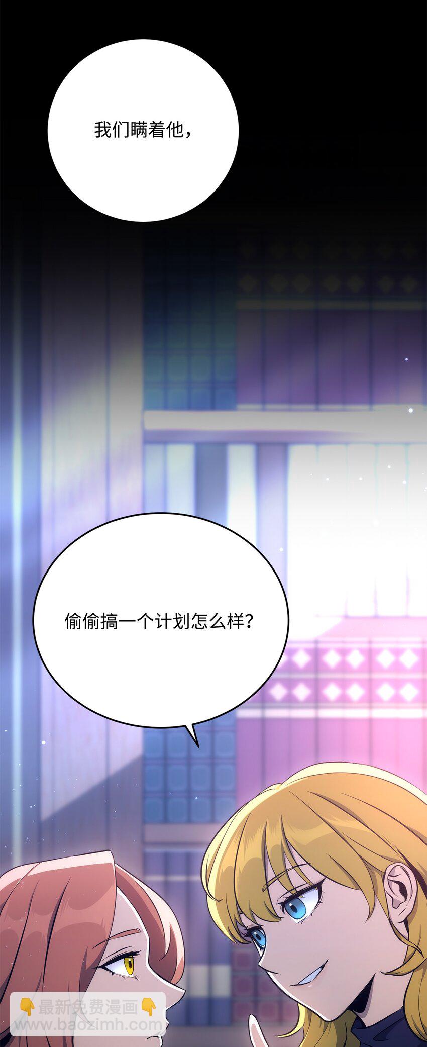 從1級開始的異世界騎士 - 174 其爾曼港口(1/3) - 7