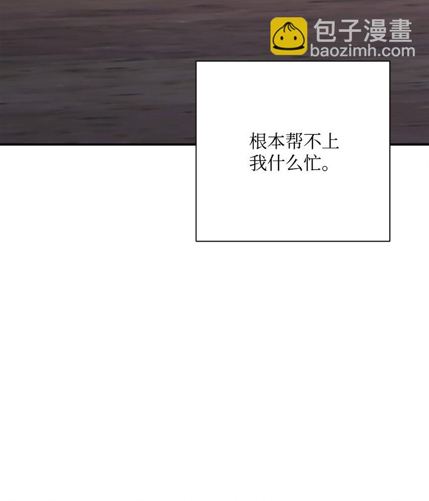 從1級開始的異世界騎士 - 174 其爾曼港口(1/3) - 6