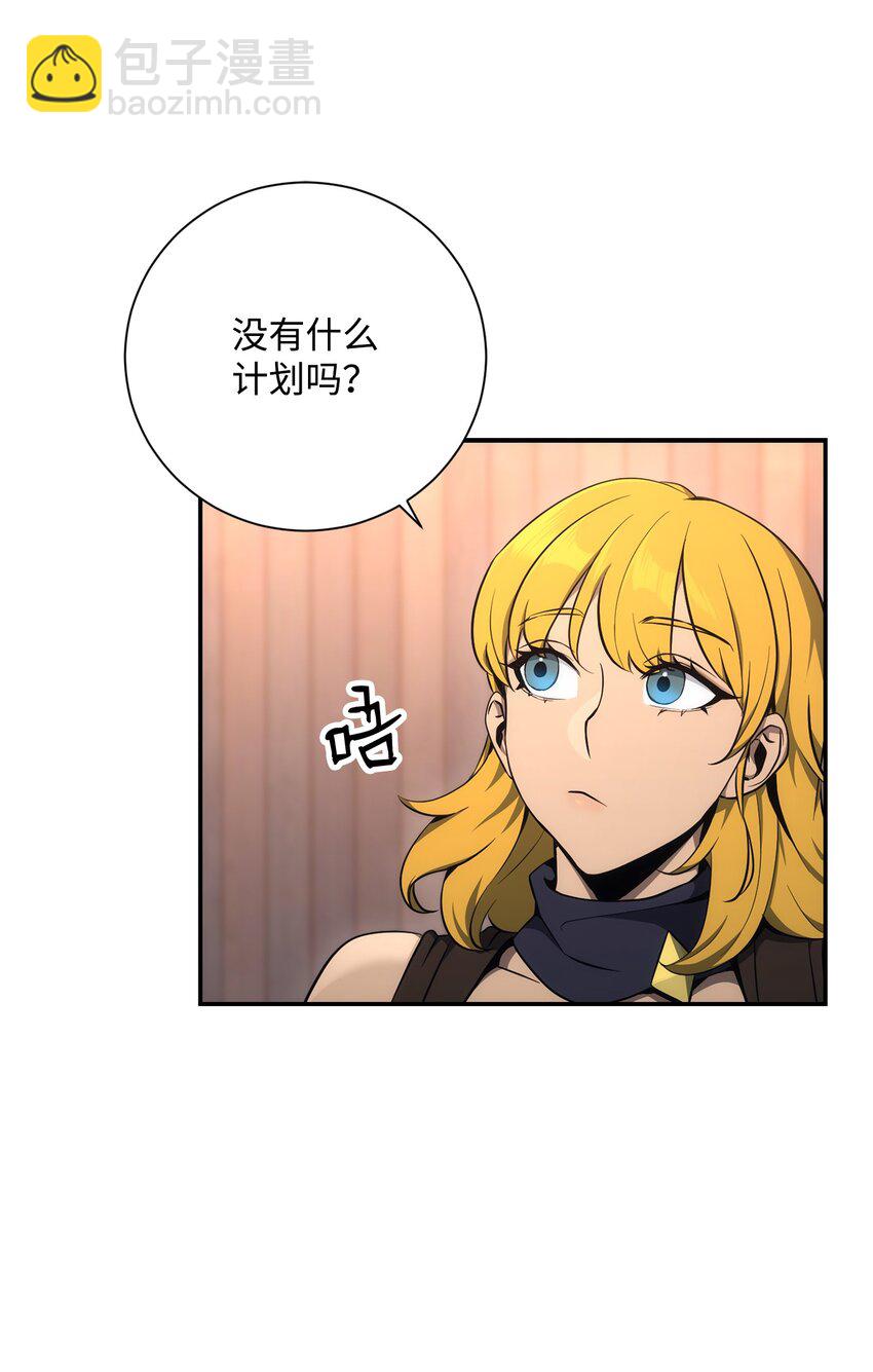 從1級開始的異世界騎士 - 174 其爾曼港口(1/3) - 7