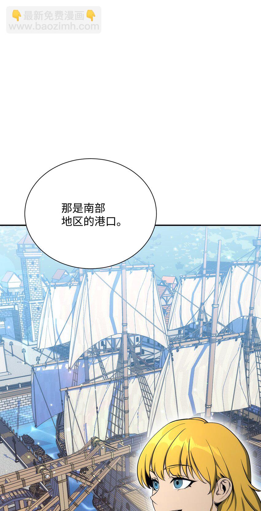 從1級開始的異世界騎士 - 174 其爾曼港口(1/3) - 1