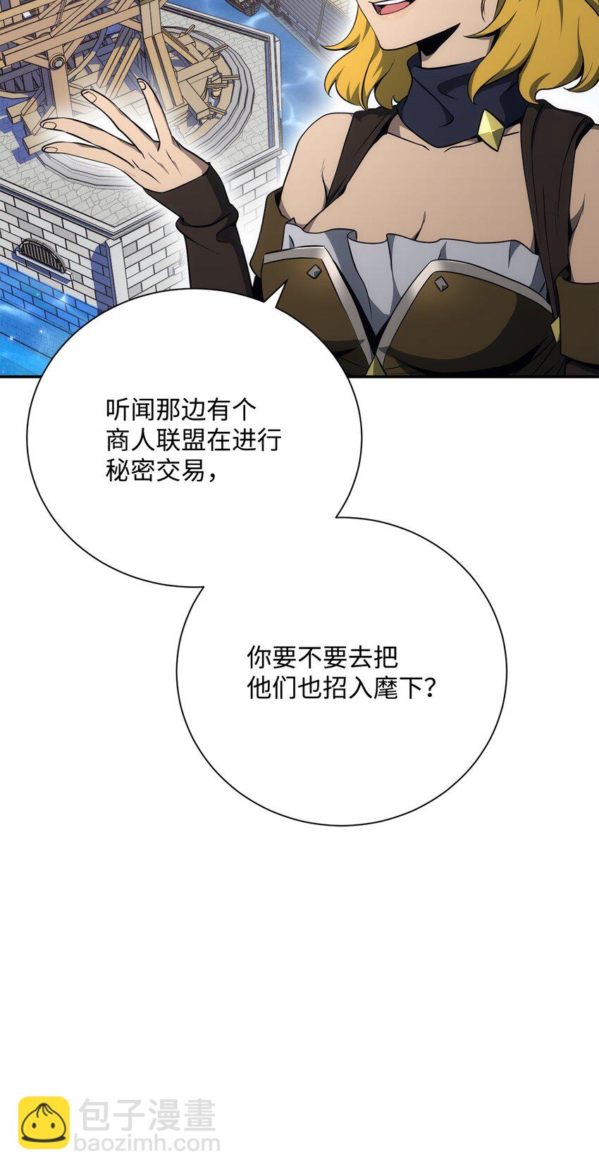 從1級開始的異世界騎士 - 174 其爾曼港口(1/3) - 2