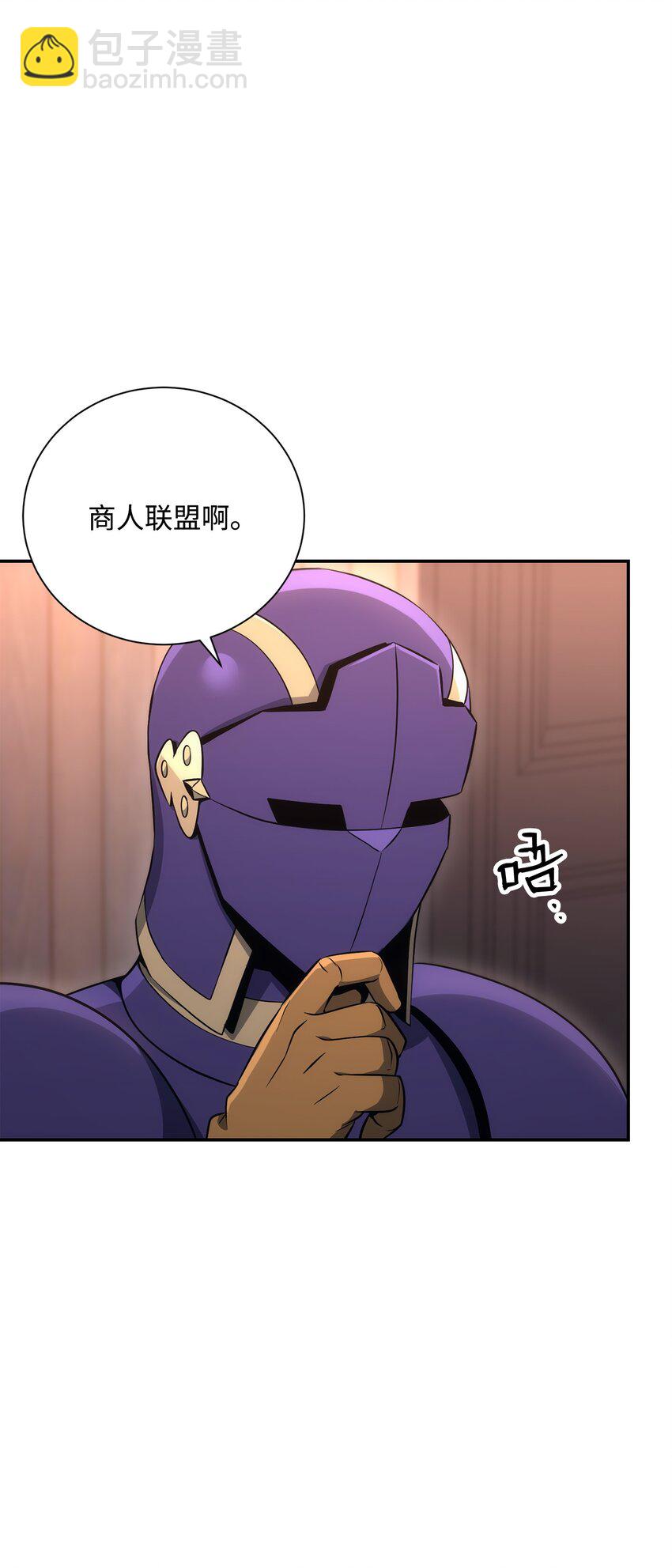 從1級開始的異世界騎士 - 174 其爾曼港口(1/3) - 3