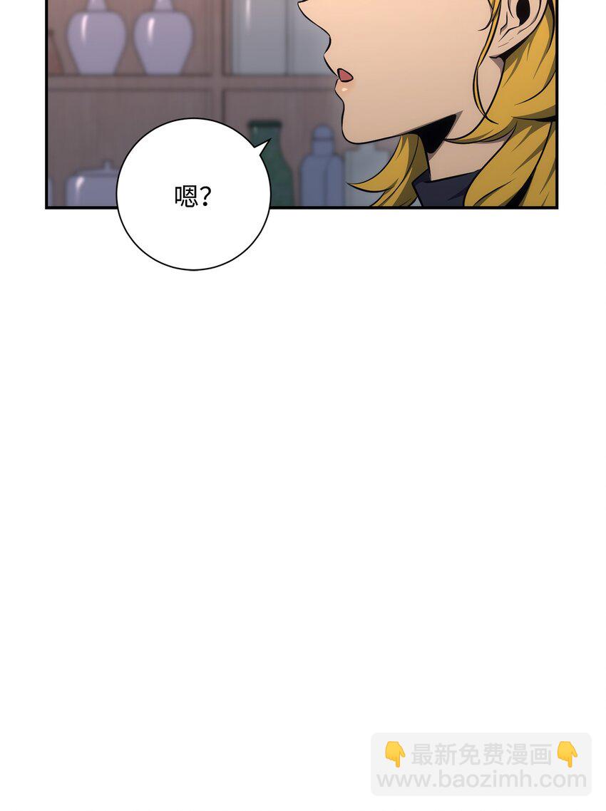 從1級開始的異世界騎士 - 174 其爾曼港口(1/3) - 8