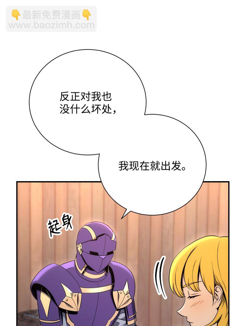 從1級開始的異世界騎士 - 174 其爾曼港口(1/3) - 1