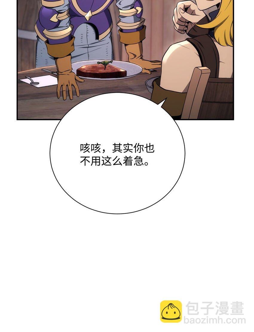 從1級開始的異世界騎士 - 174 其爾曼港口(1/3) - 2