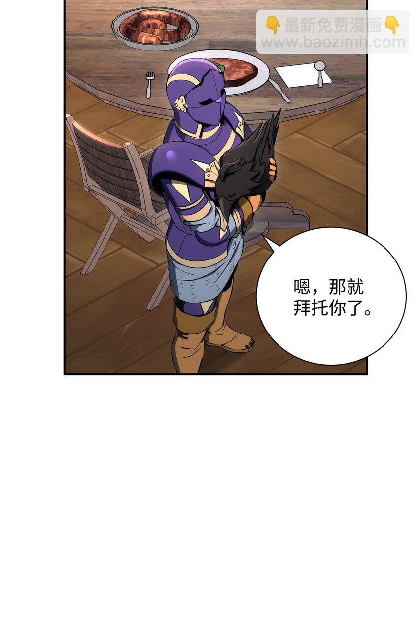 從1級開始的異世界騎士 - 174 其爾曼港口(2/3) - 6