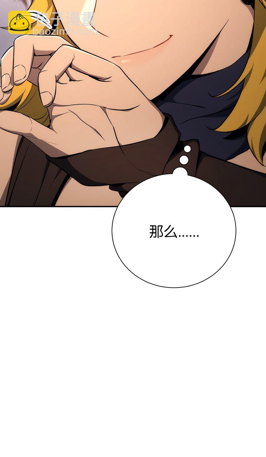 從1級開始的異世界騎士 - 174 其爾曼港口(2/3) - 2