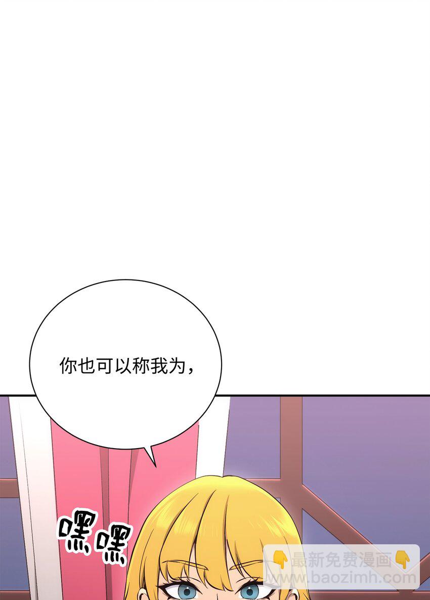 從1級開始的異世界騎士 - 174 其爾曼港口(2/3) - 3