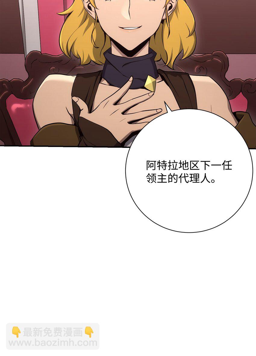 從1級開始的異世界騎士 - 174 其爾曼港口(2/3) - 4