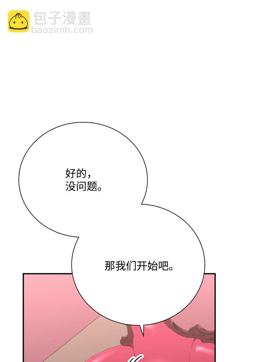從1級開始的異世界騎士 - 174 其爾曼港口(2/3) - 5