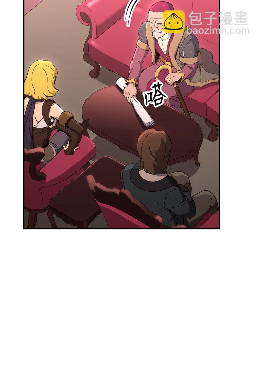 從1級開始的異世界騎士 - 174 其爾曼港口(2/3) - 6