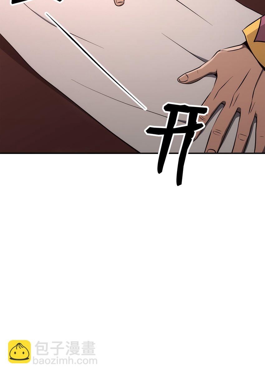 從1級開始的異世界騎士 - 174 其爾曼港口(2/3) - 8