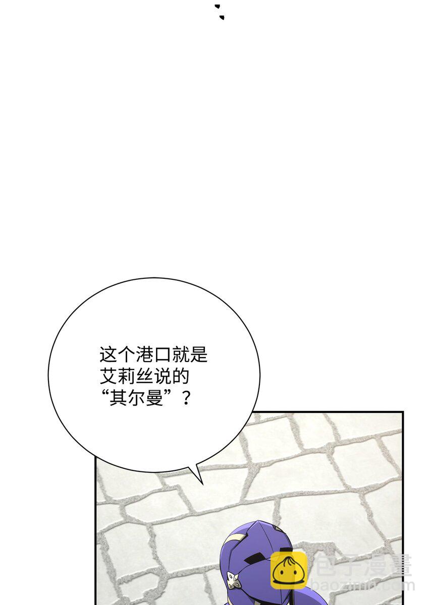 從1級開始的異世界騎士 - 174 其爾曼港口(2/3) - 5