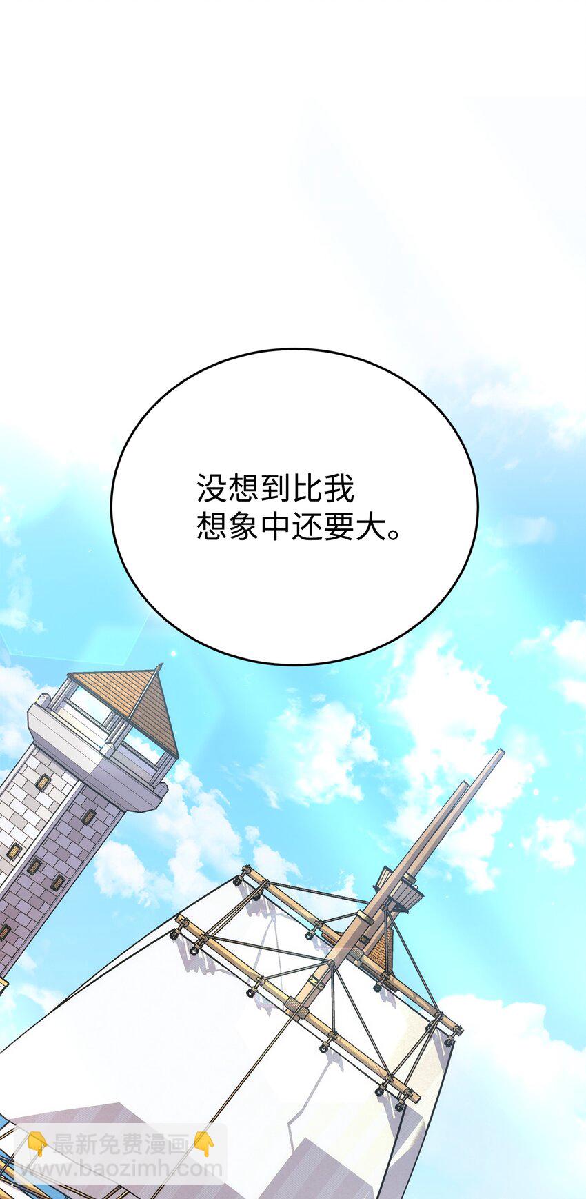 從1級開始的異世界騎士 - 174 其爾曼港口(2/3) - 7