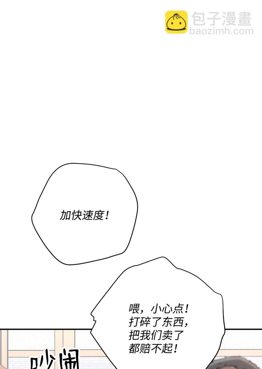 從1級開始的異世界騎士 - 174 其爾曼港口(2/3) - 2