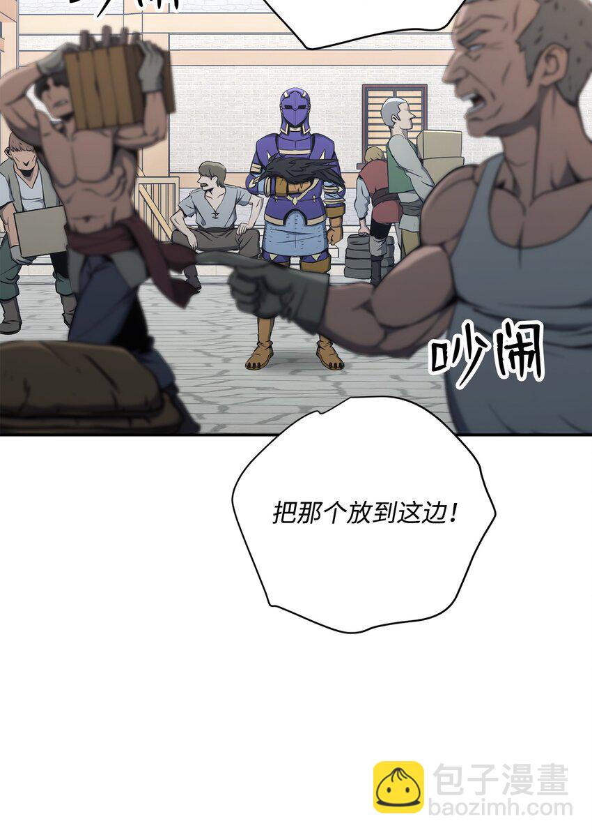 從1級開始的異世界騎士 - 174 其爾曼港口(2/3) - 3