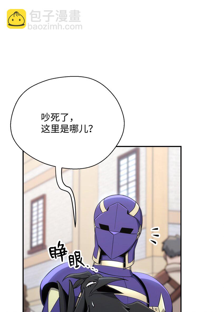 從1級開始的異世界騎士 - 174 其爾曼港口(2/3) - 4