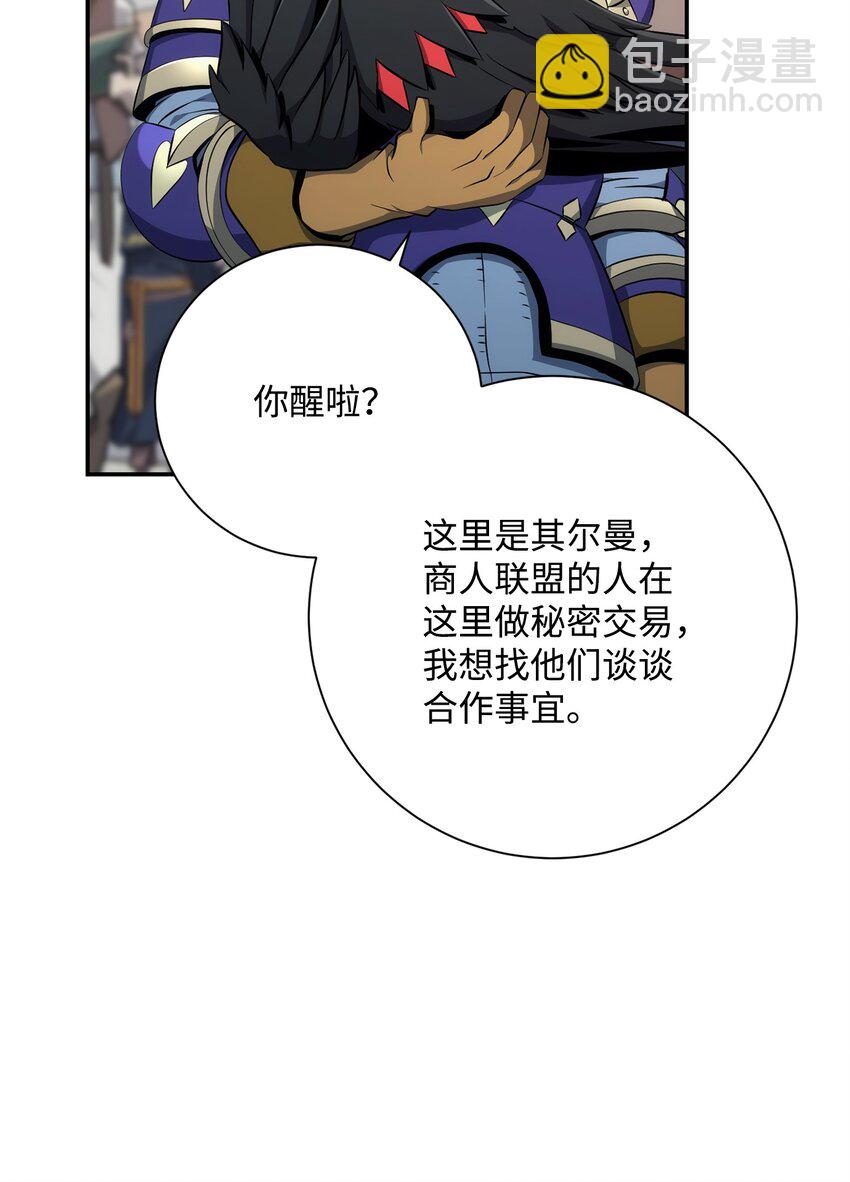 從1級開始的異世界騎士 - 174 其爾曼港口(2/3) - 5