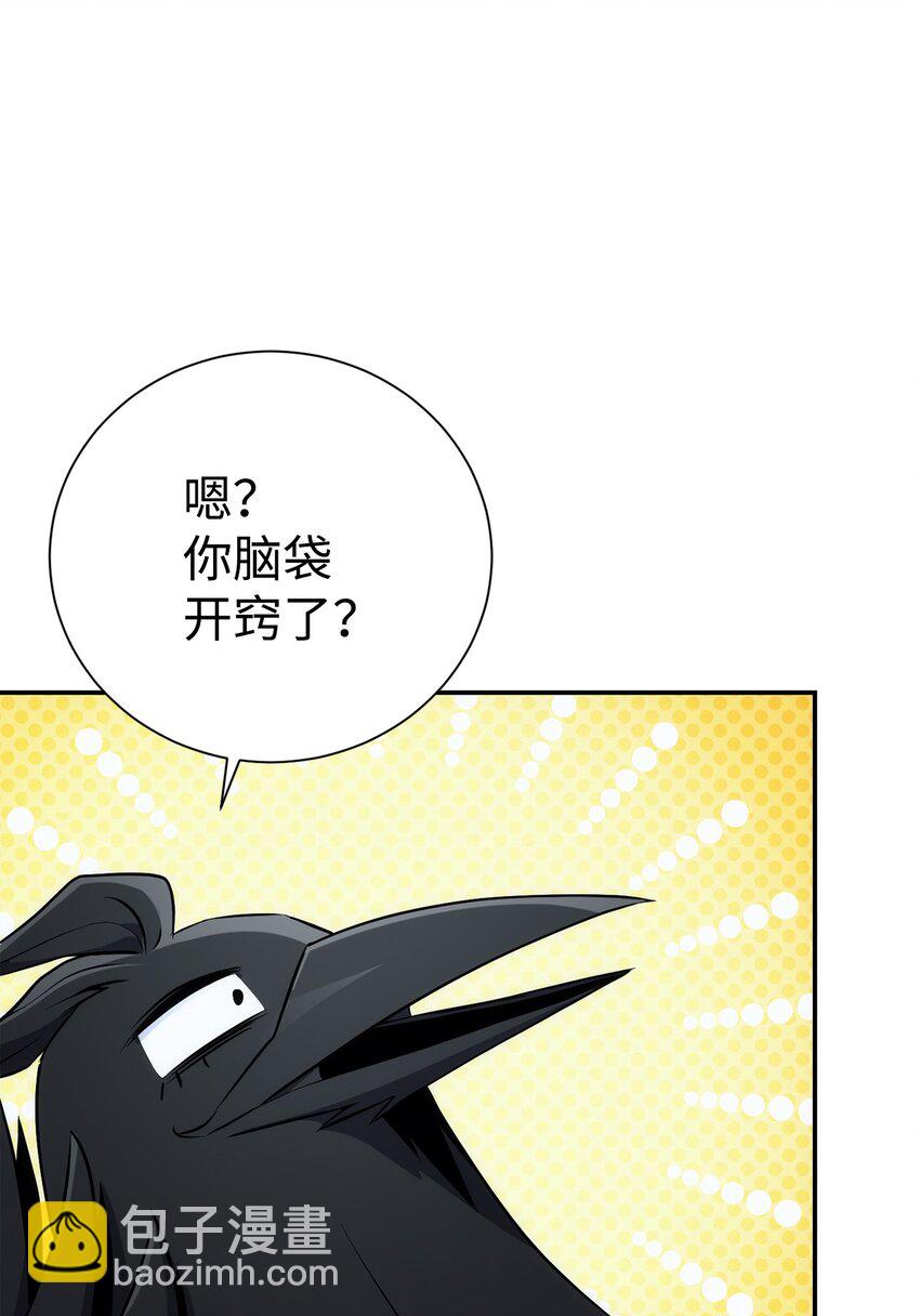 從1級開始的異世界騎士 - 174 其爾曼港口(2/3) - 6