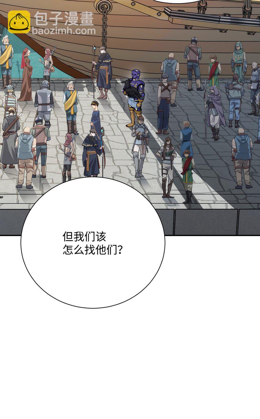 從1級開始的異世界騎士 - 174 其爾曼港口(2/3) - 1